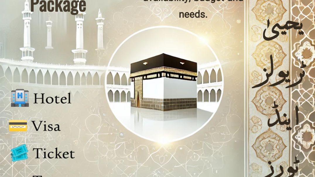 Umrah Package 2025